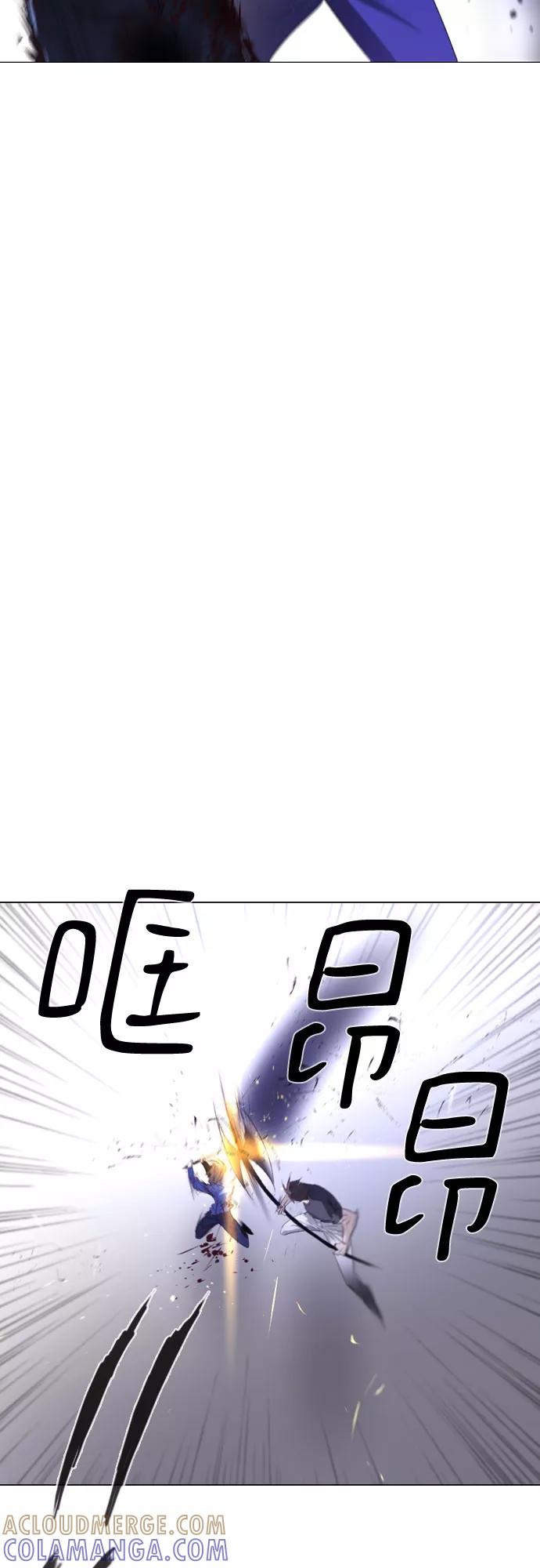 《百年游戏》第3话 第28页