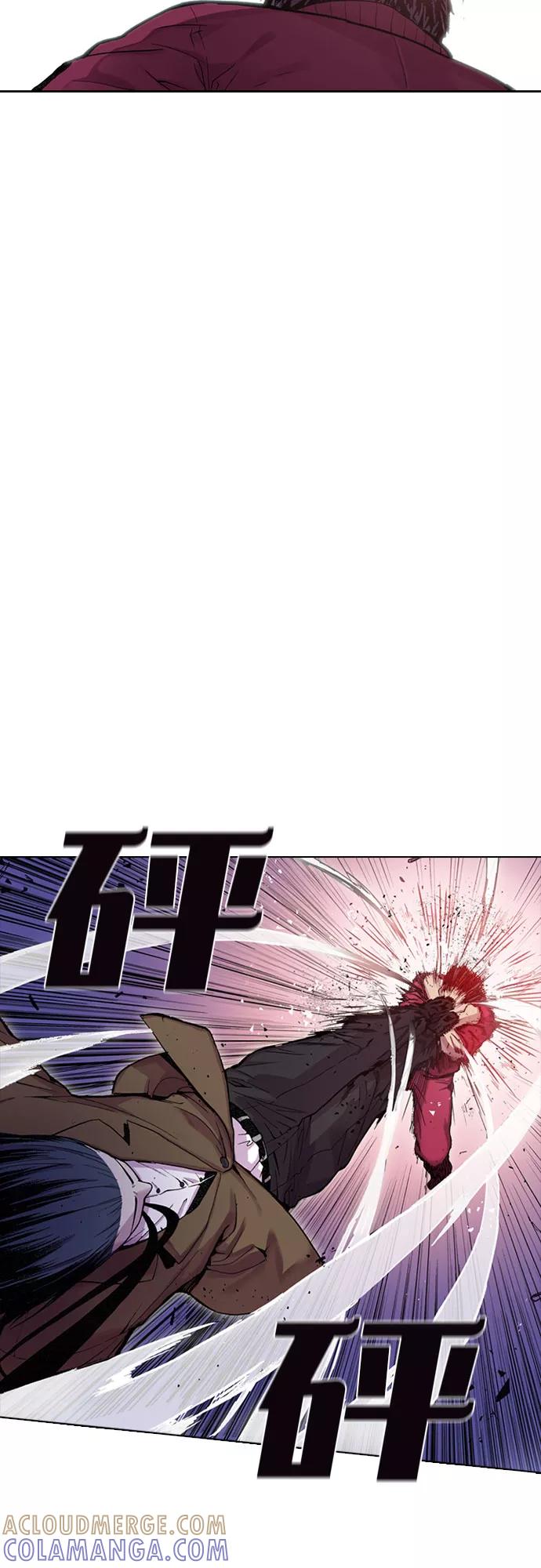 《真理》第30话 第46页