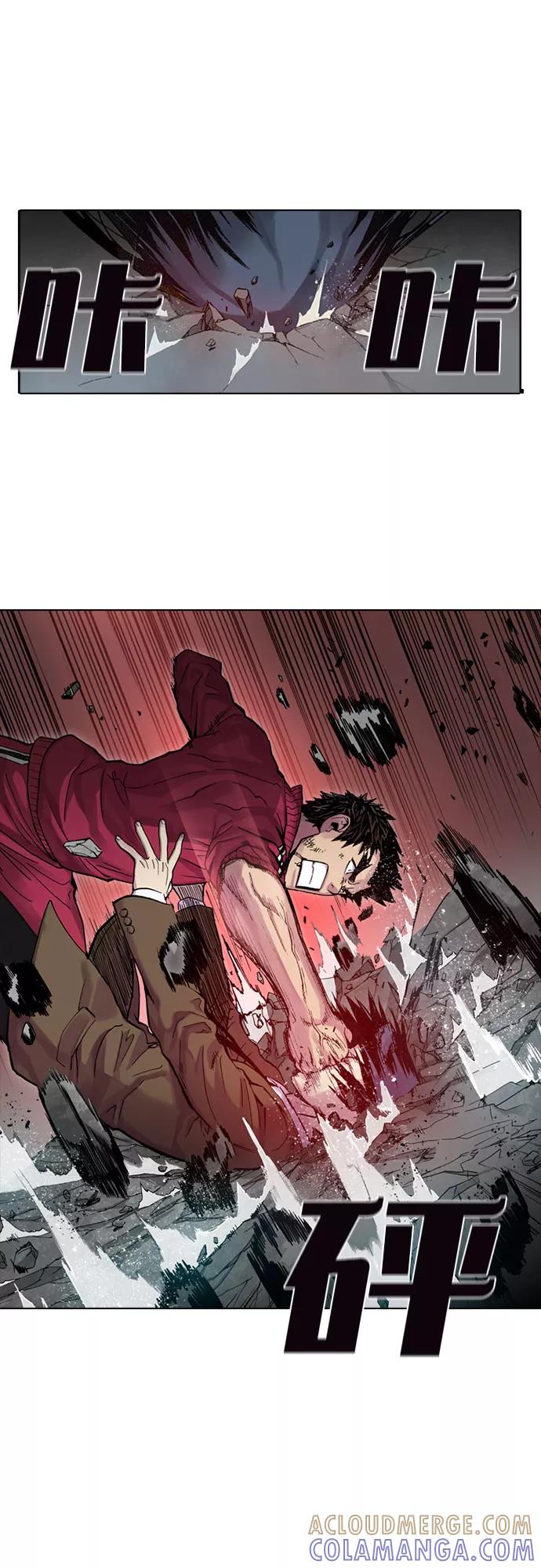 《真理》第31话 第37页