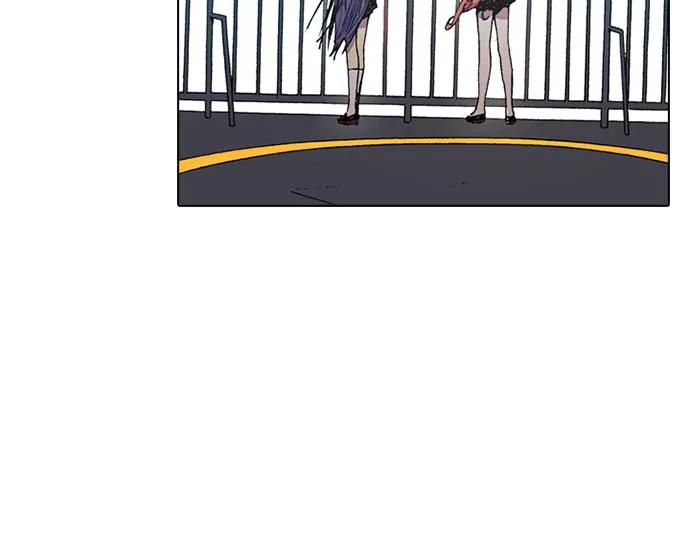 《真理》第32话 第12页