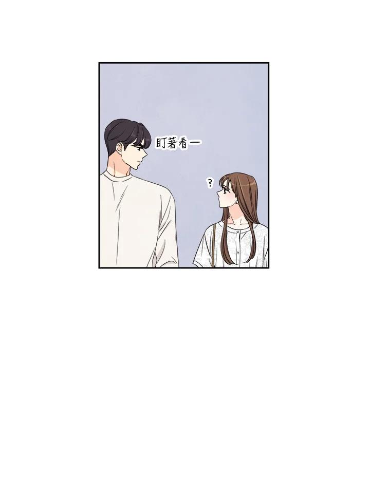 《纵然心痛》第33话 第15页
