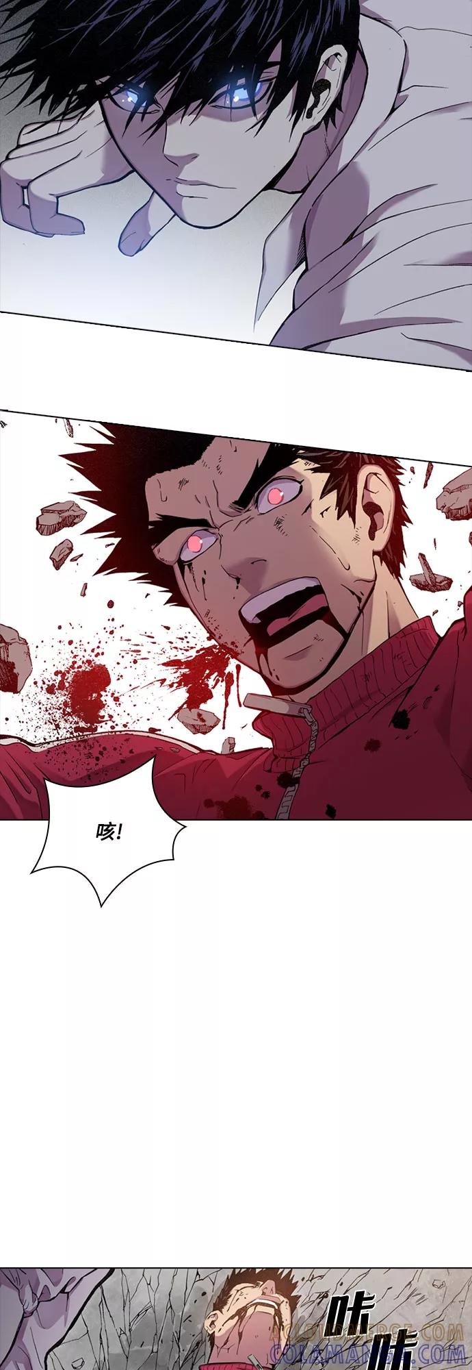 《真理》第33话 第13页