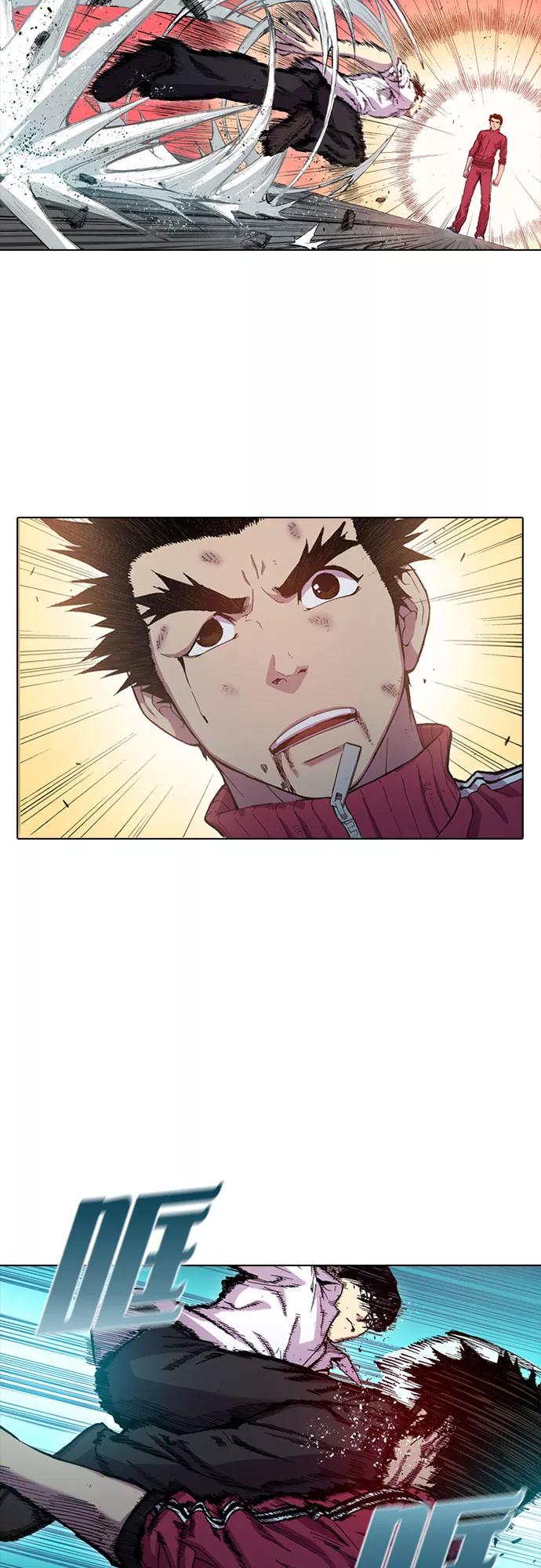 《真理》第33话 第6页