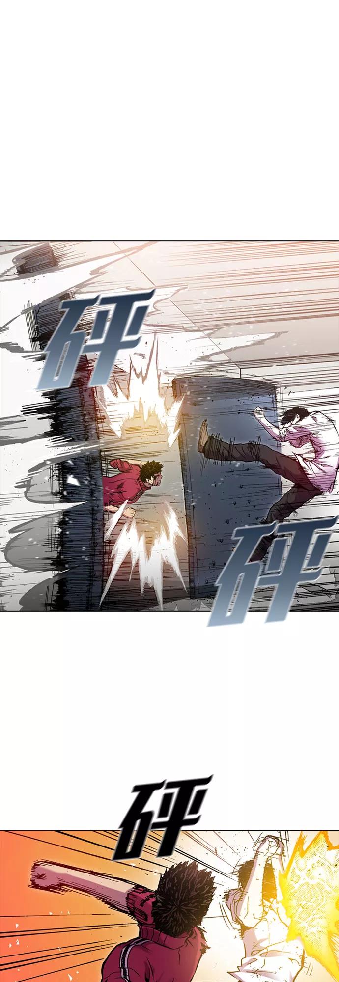 《真理》第34话 第17页