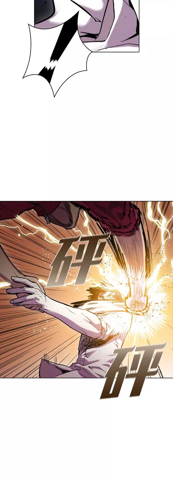 《真理》第34话 第11页