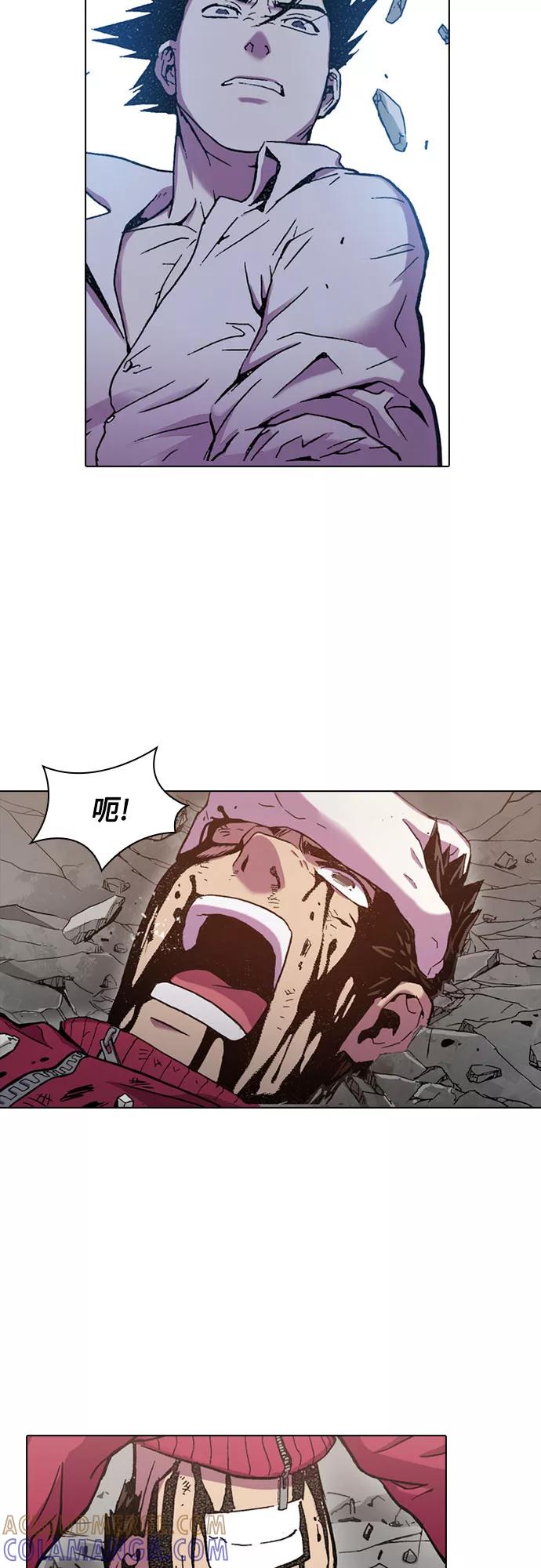 《真理》第34话 第31页