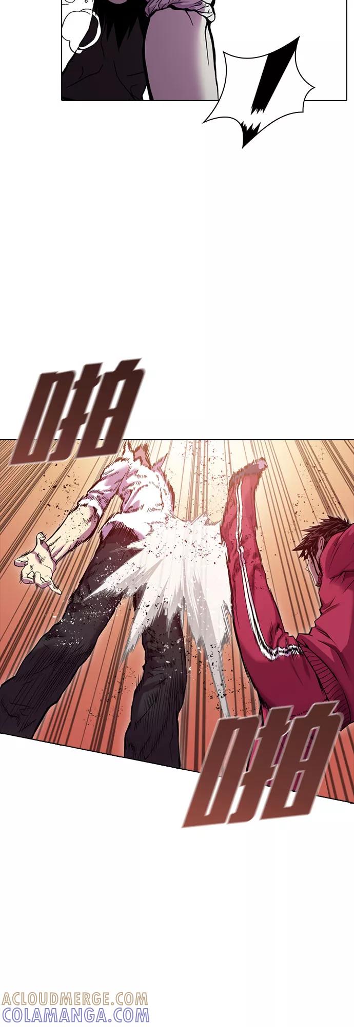 《真理》第34话 第22页