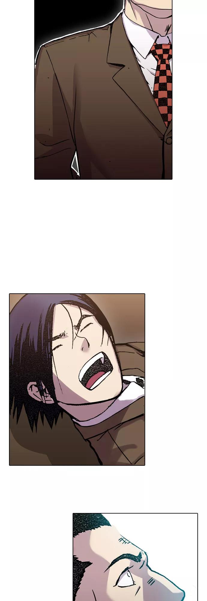 《真理》第34话 第38页