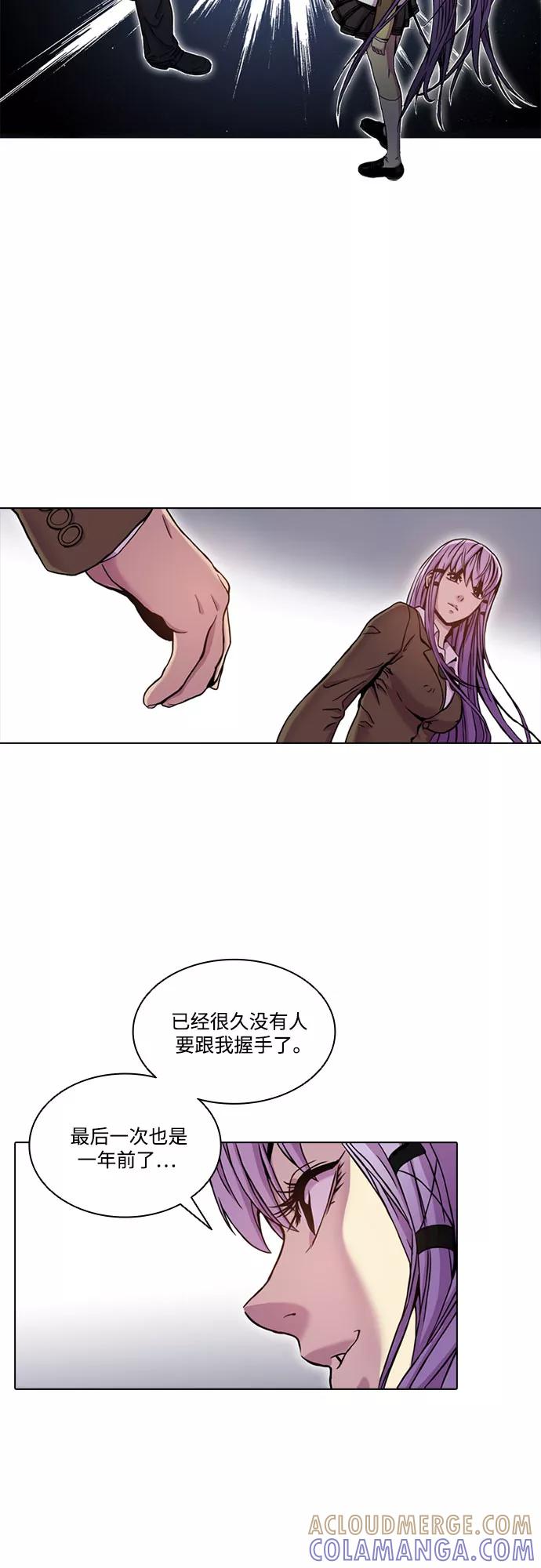 《真理》第35话 第46页