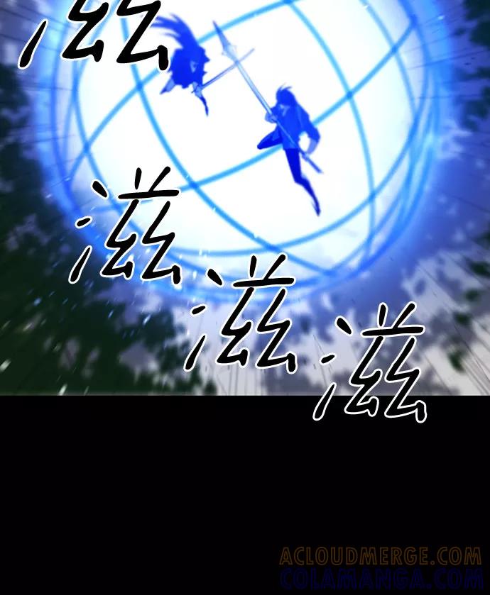 《百年游戏》第4话 第46页