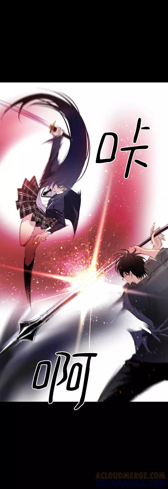 《百年游戏》第4话 第52页