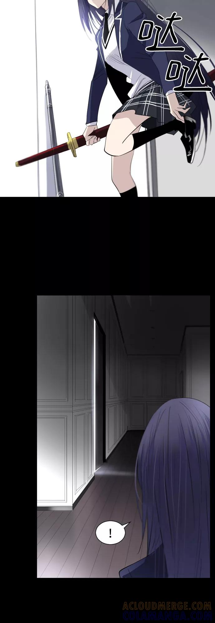 《百年游戏》第4话 第73页