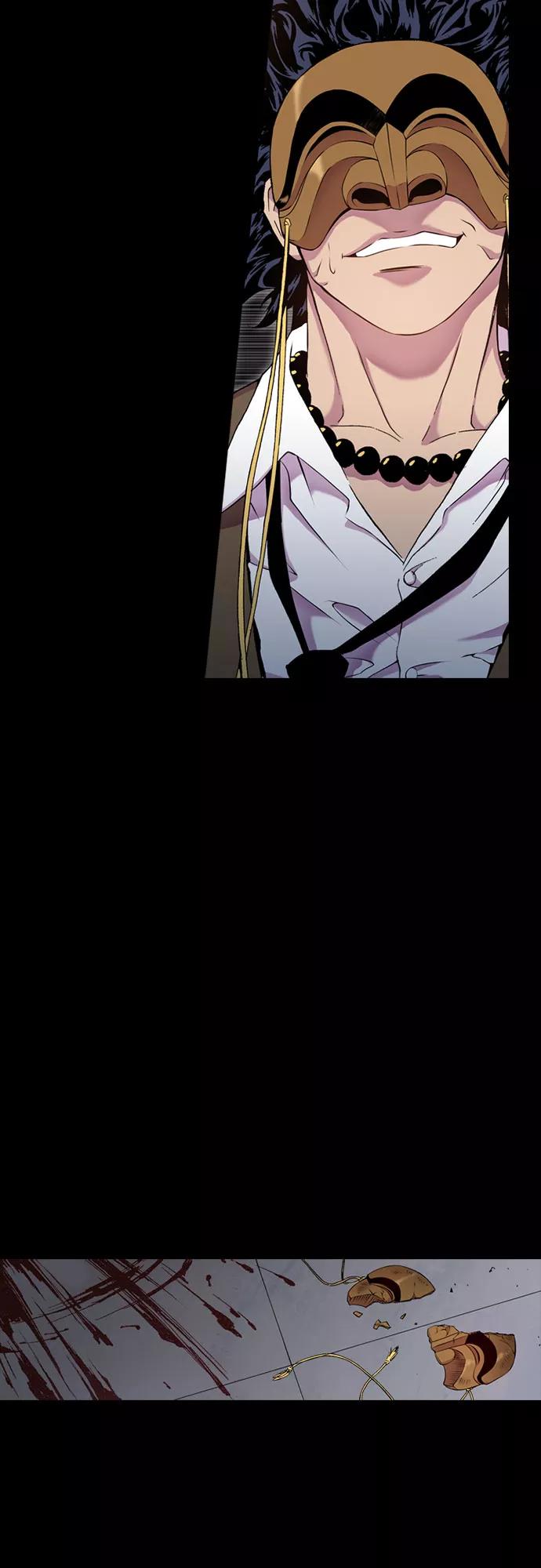 《真理》第40话 第16页