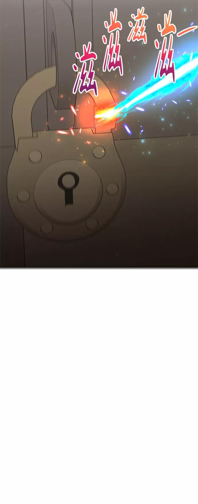 《知道结局的我们选择了逃避》第41话 第51页