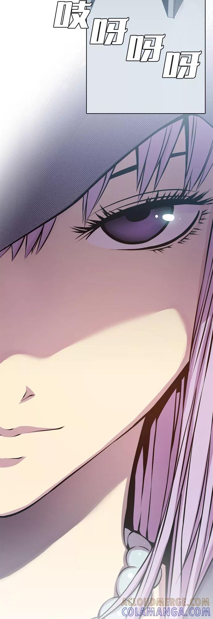 《真理》第41话 第13页