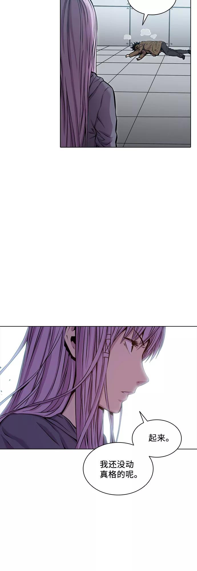 《真理》第41话 第36页