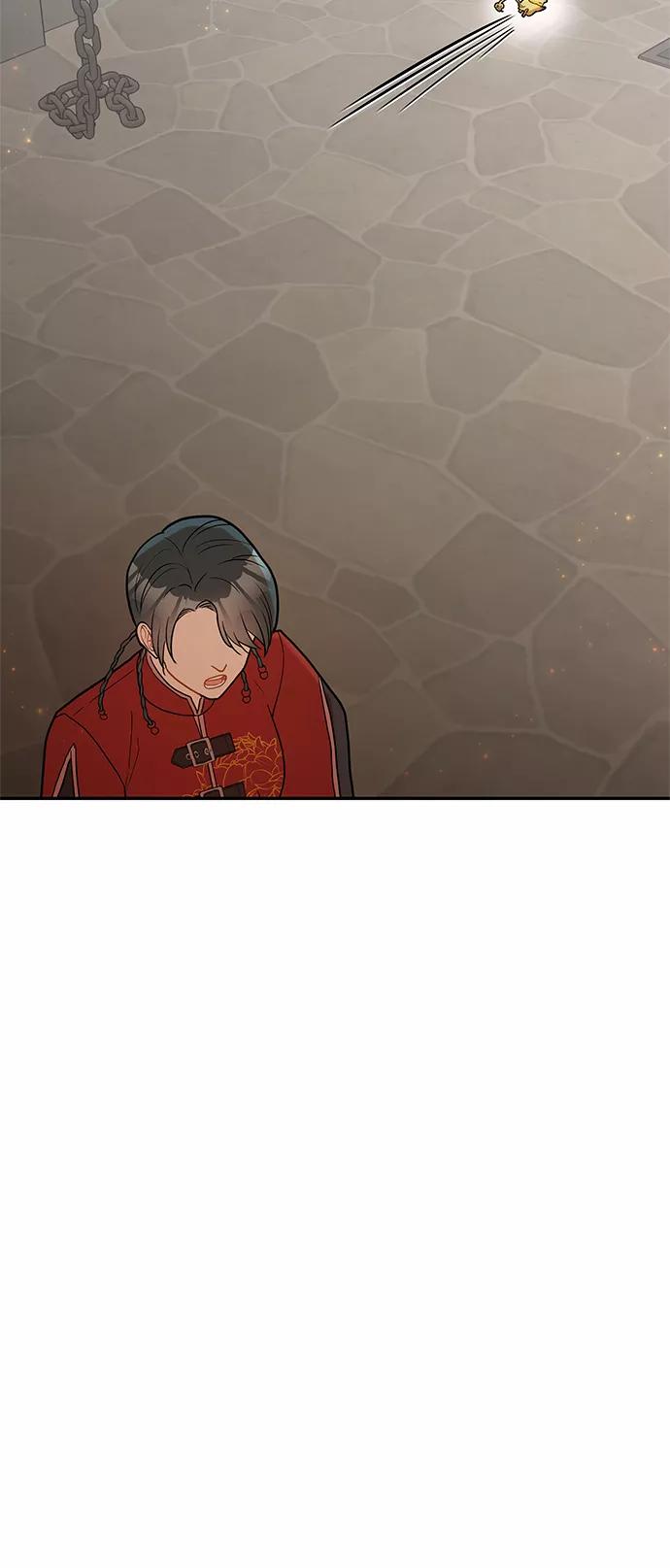 《知道结局的我们选择了逃避》第41话 第44页
