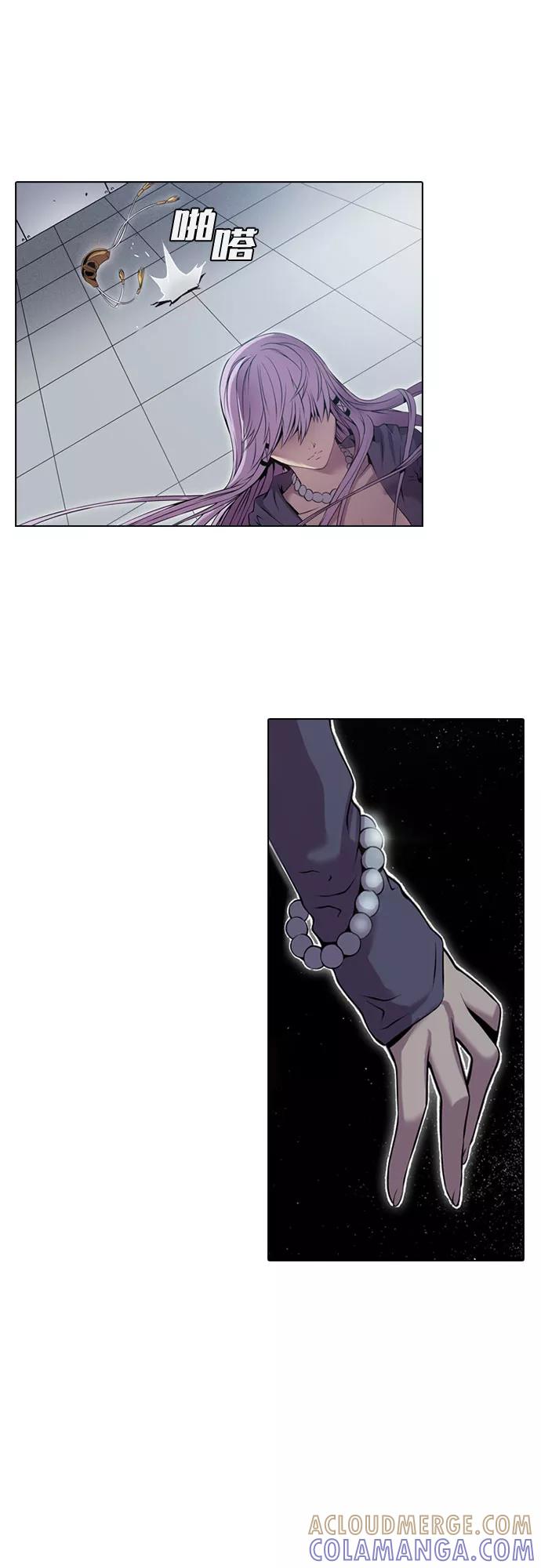 《真理》第42话 第19页