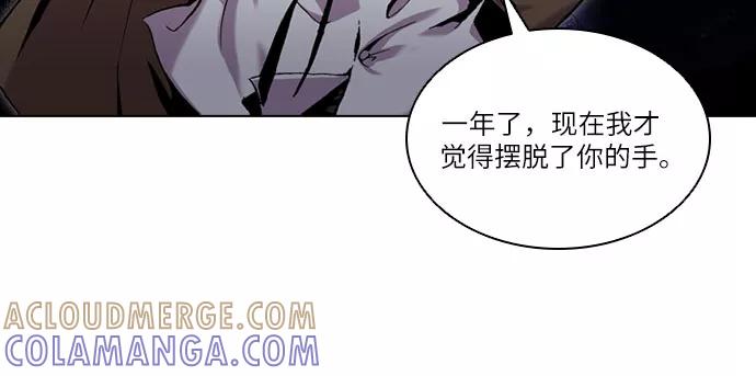 《真理》第42话 第22页