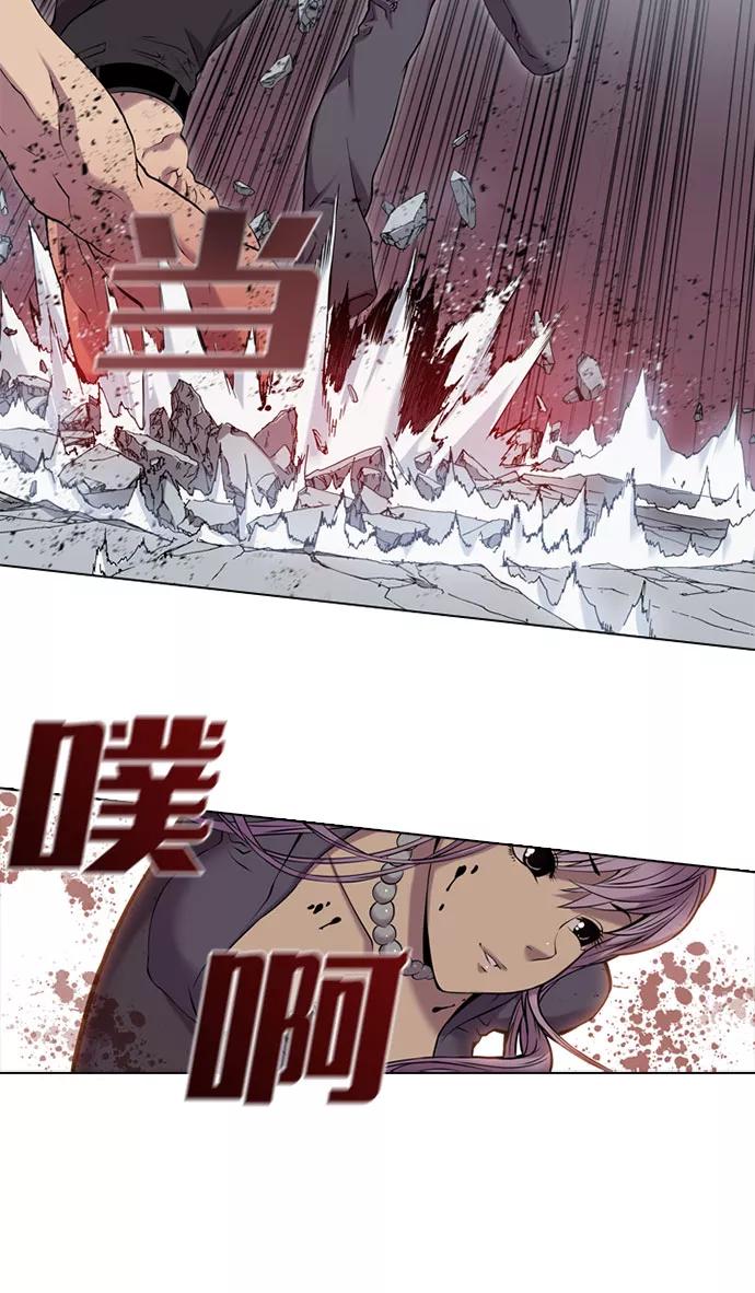 《真理》第44话 第22页