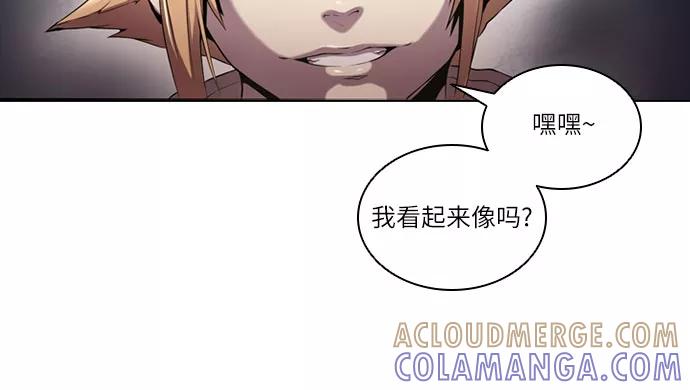 《真理》第48话 第22页