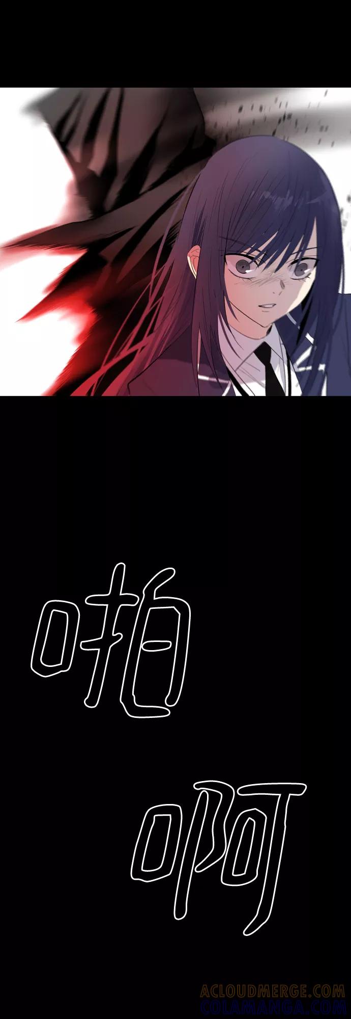 《百年游戏》第5话 第7页