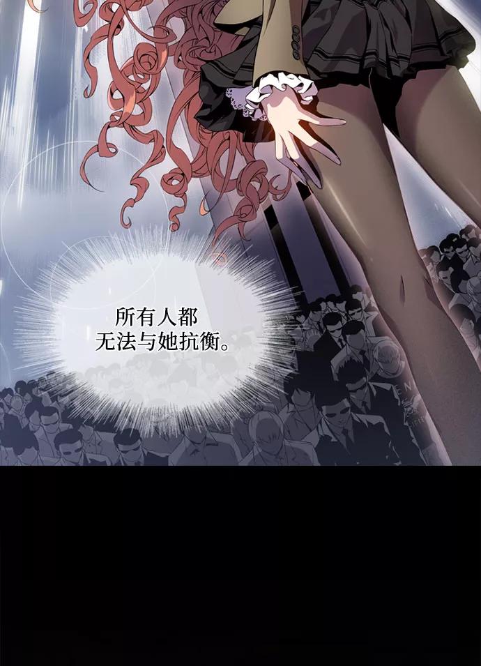 《真理》第51话 第20页