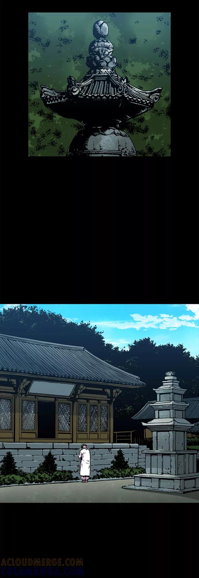 《真理》第56话 第13页
