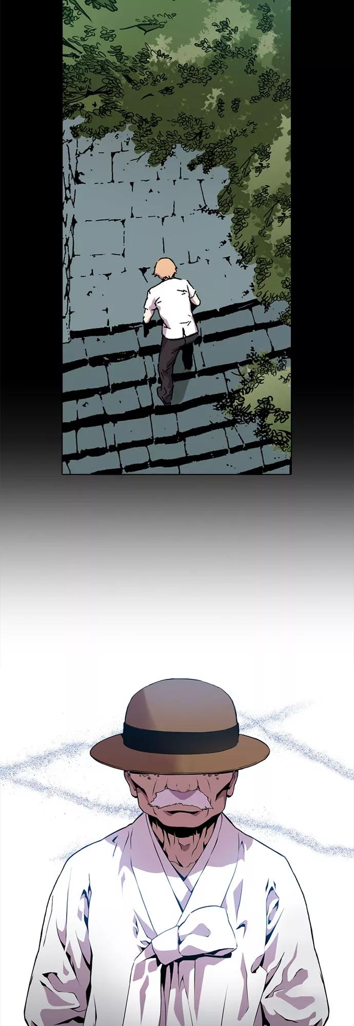 《真理》第56话 第15页