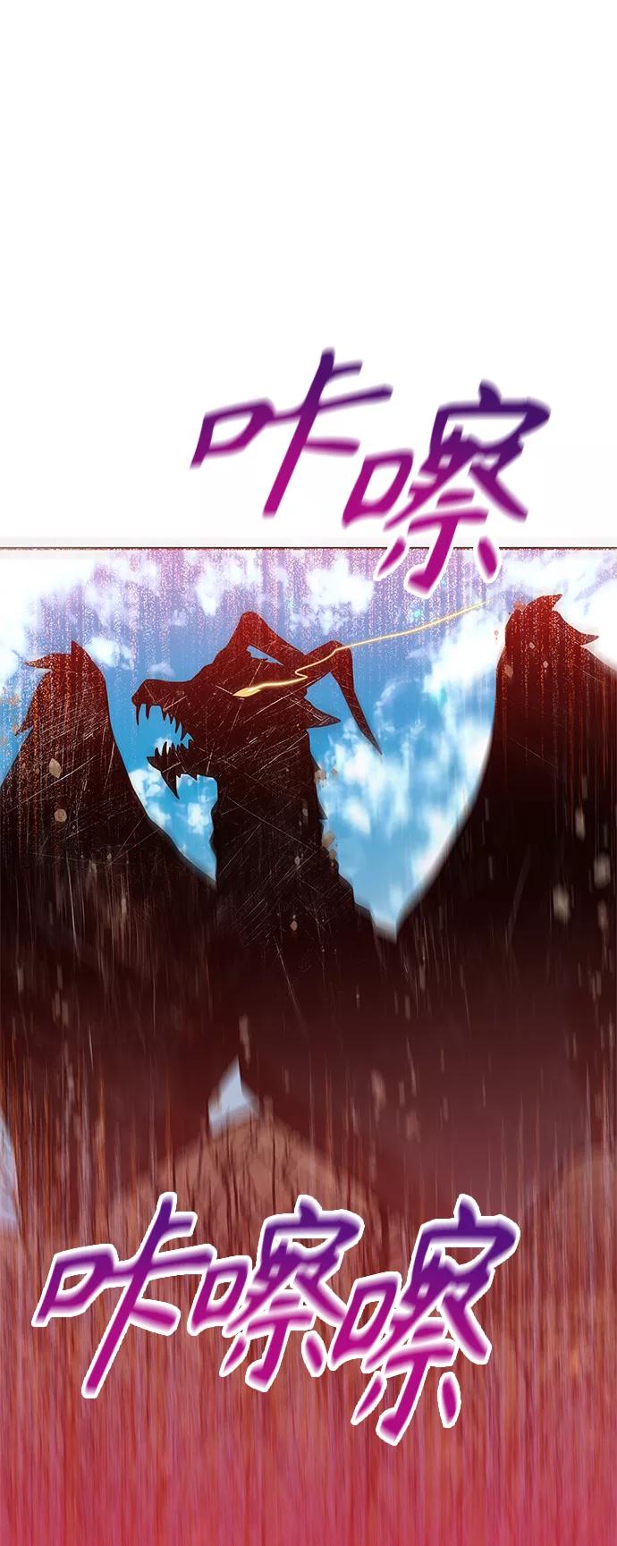 《知道结局的我们选择了逃避》第57话 第57页