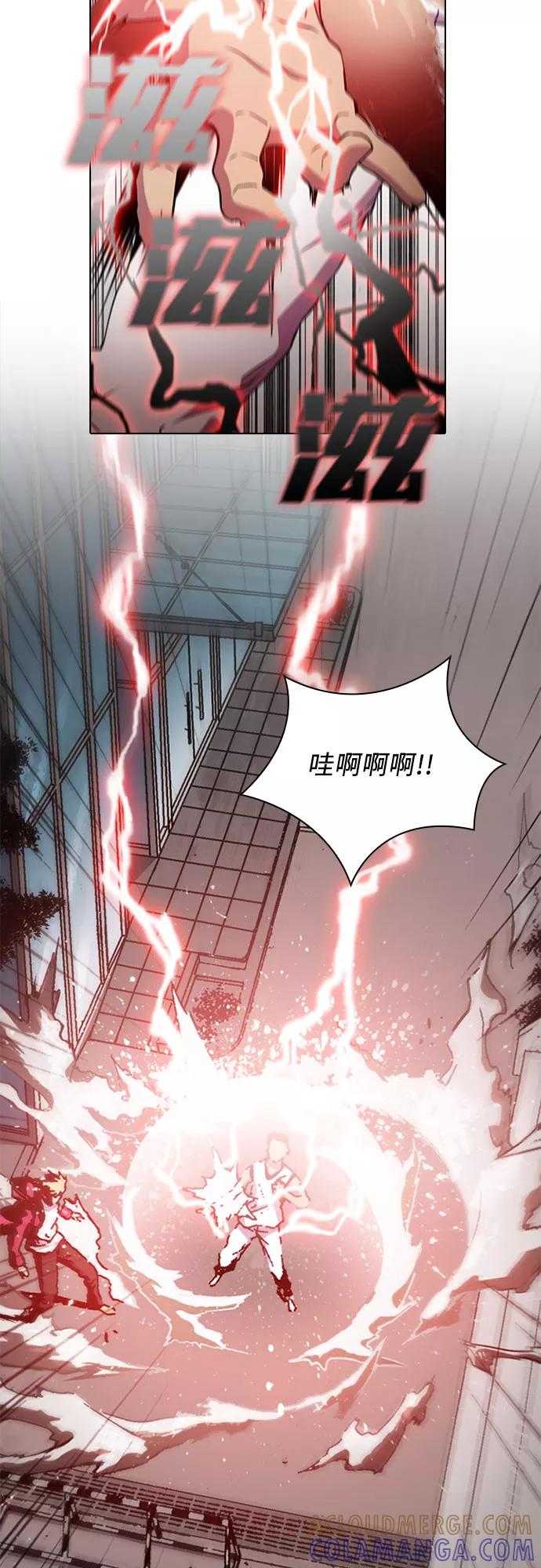 《真理》第58话 第19页