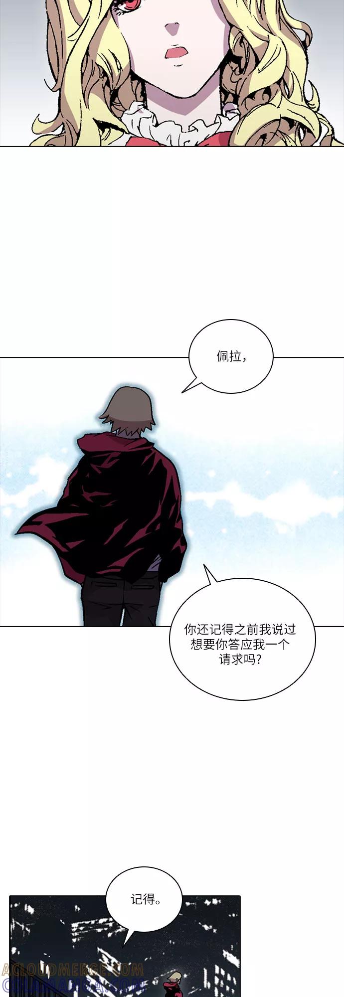 《真理》第59话 第10页