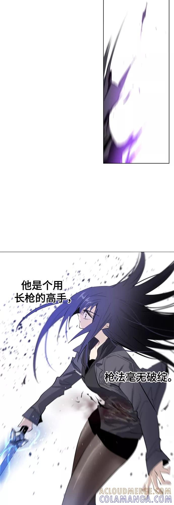 《百年游戏》第6话 第37页