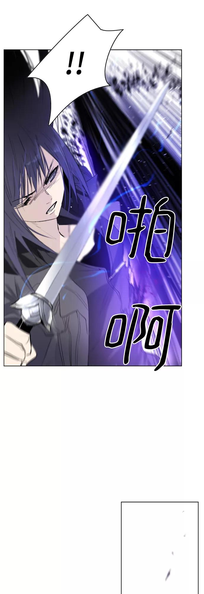 《百年游戏》第6话 第36页