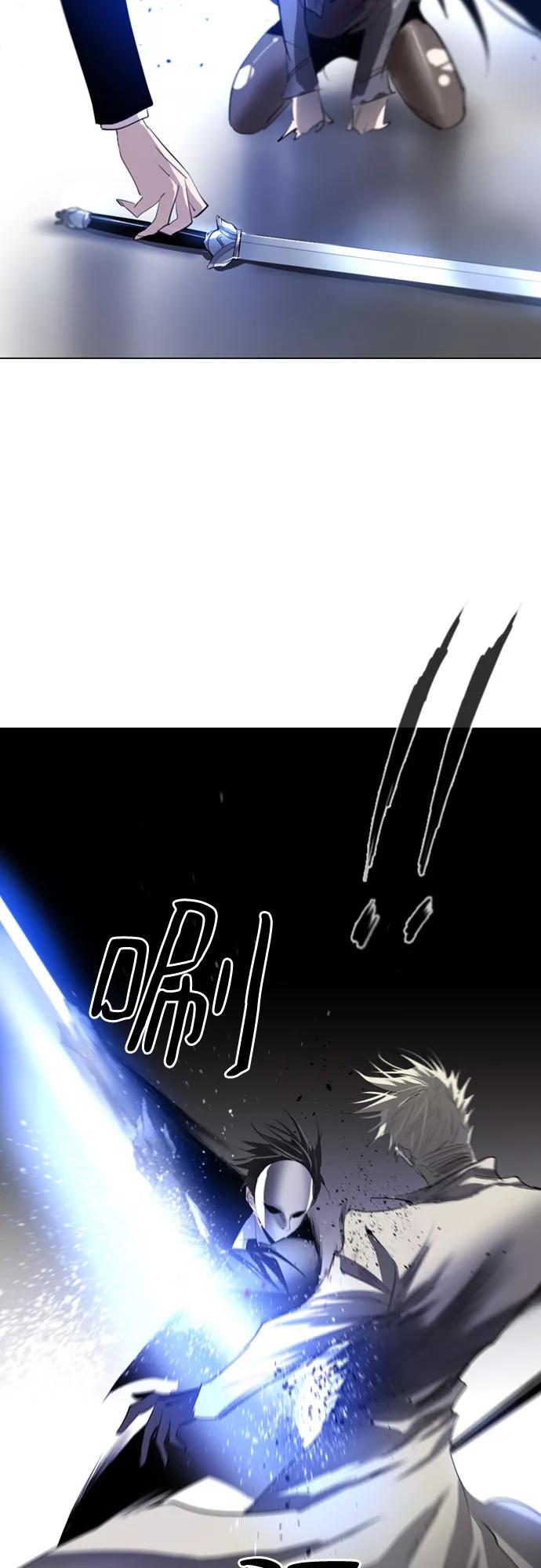 《百年游戏》第6话 第57页