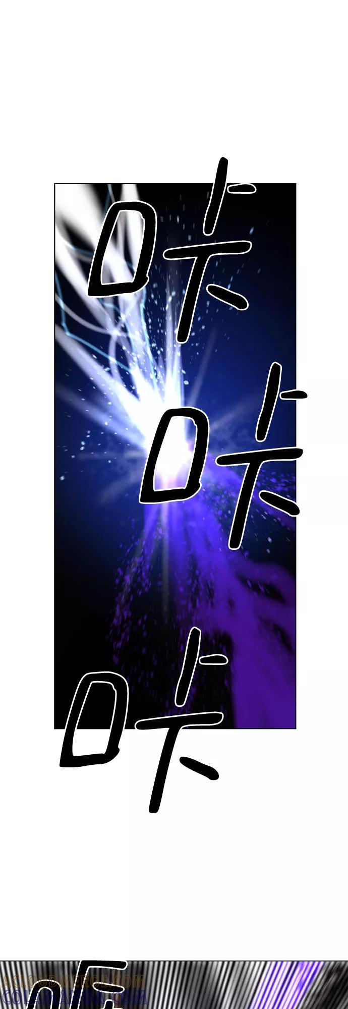 《百年游戏》第6话 第34页