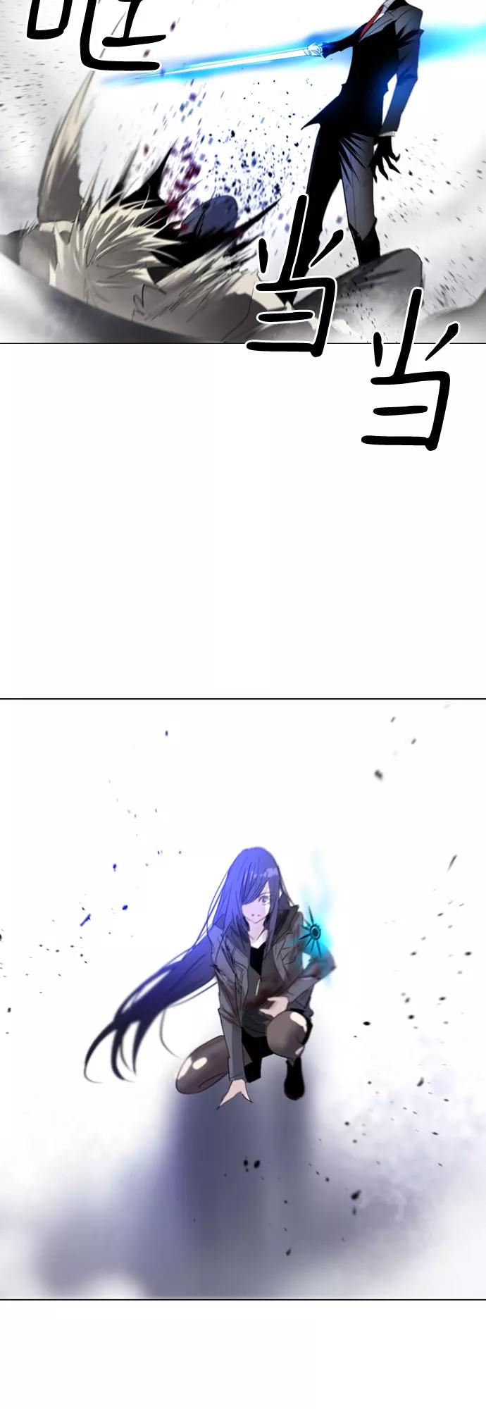 《百年游戏》第6话 第59页