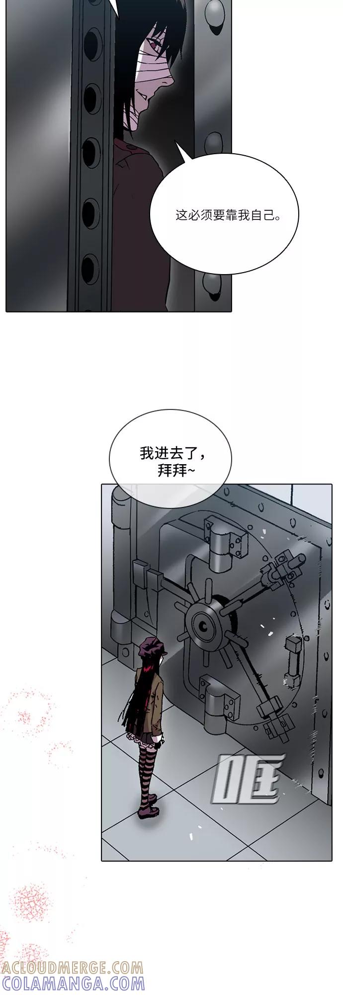 《真理》第60话 第40页