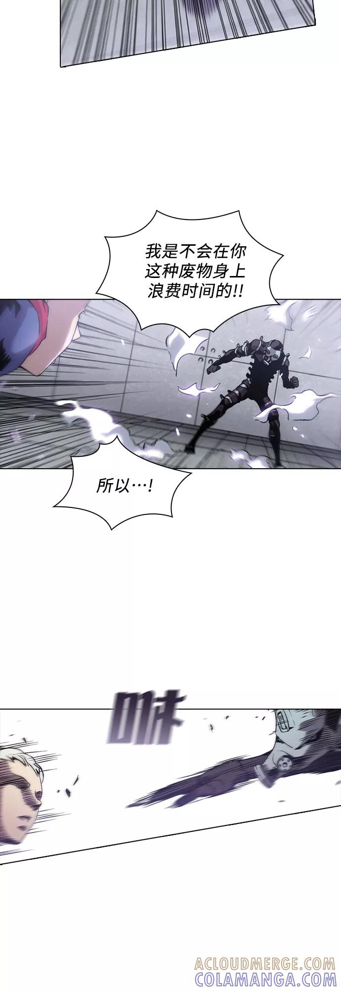 《真理》第61话 第15页