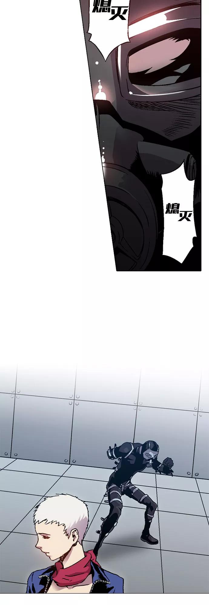 《真理》第61话 第26页