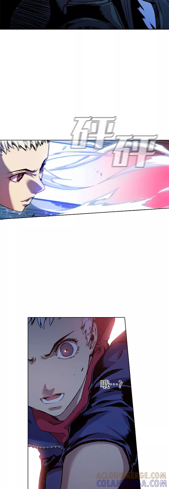 《真理》第61话 第23页