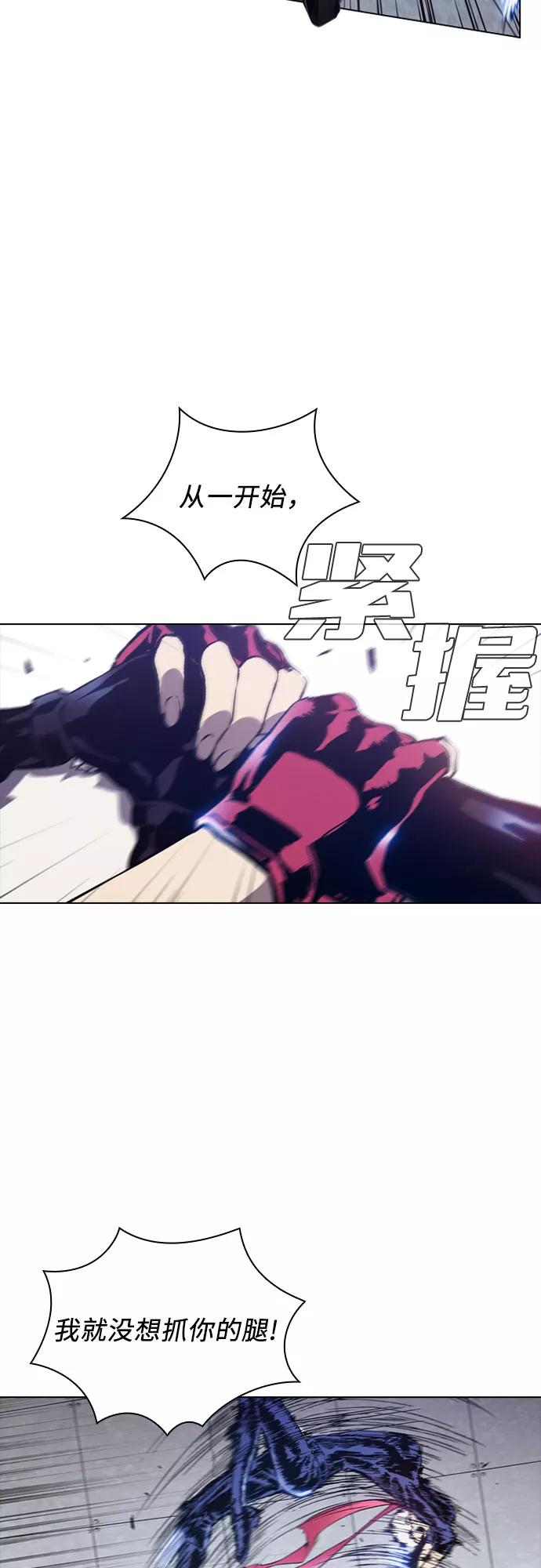 《真理》第63话 第15页