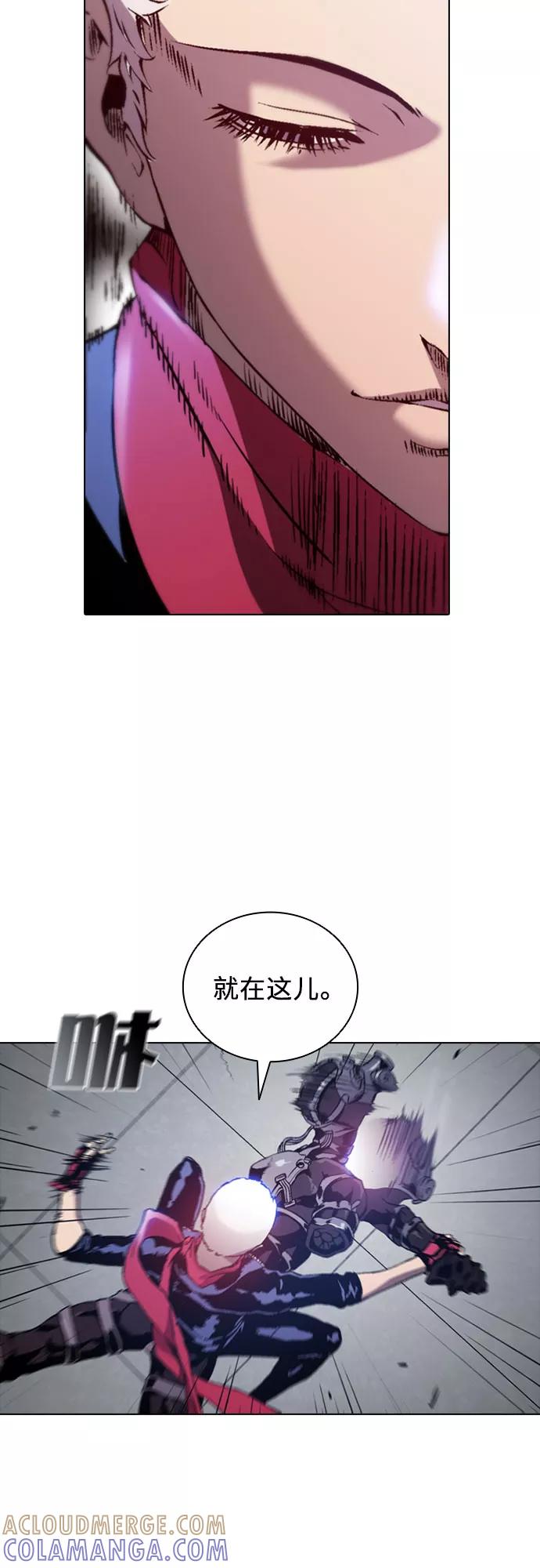 《真理》第63话 第19页