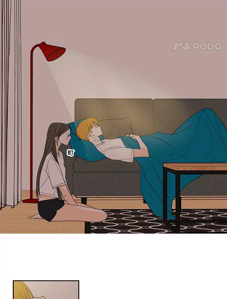 《追逐光的爱恋》63.不眠之夜 第36页