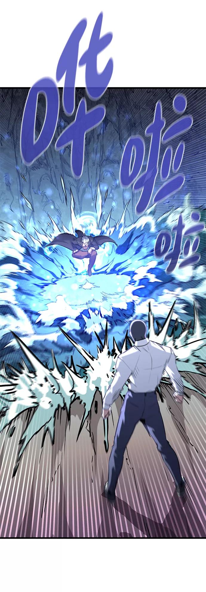 《鬼灵王》第65话 第80页