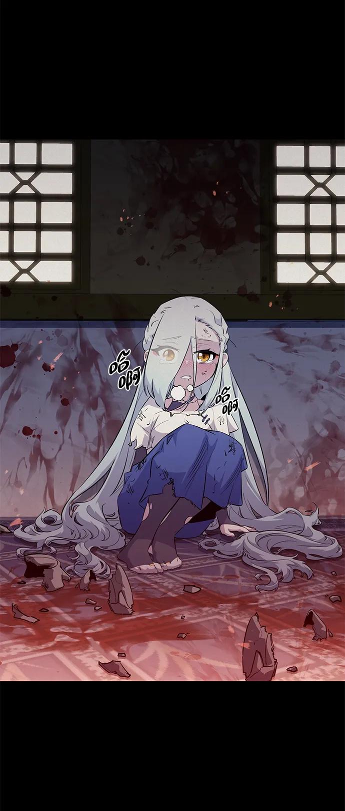 《鬼灵王》第66话 第2页