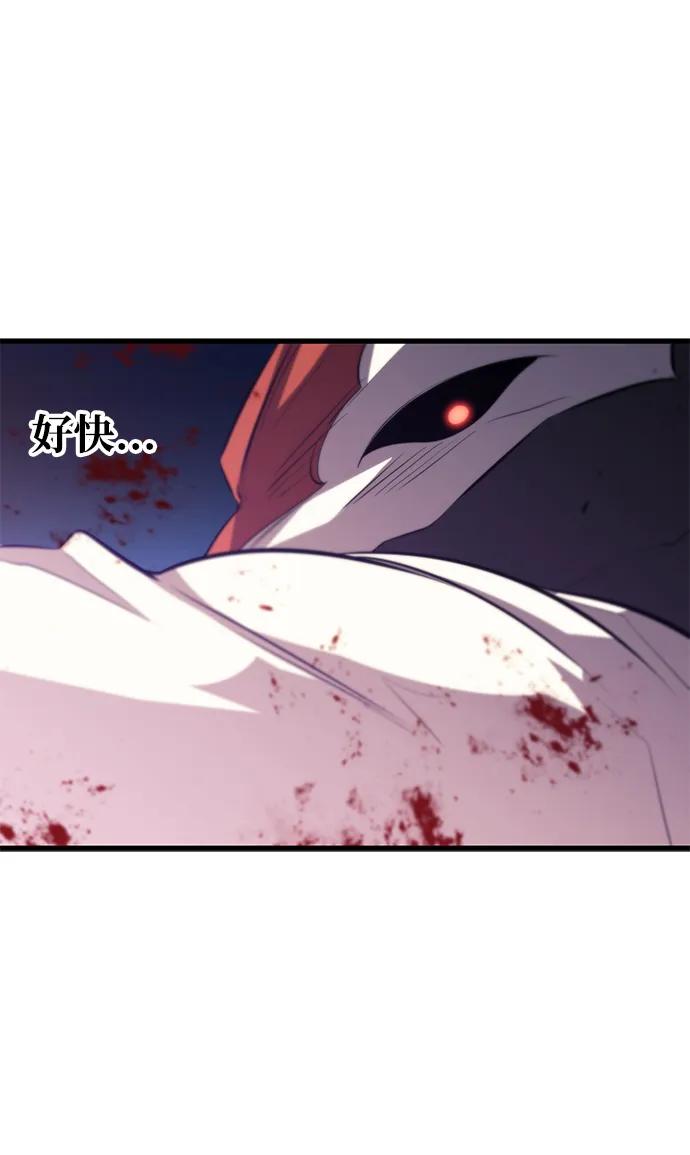 《鬼灵王》第66话 第35页