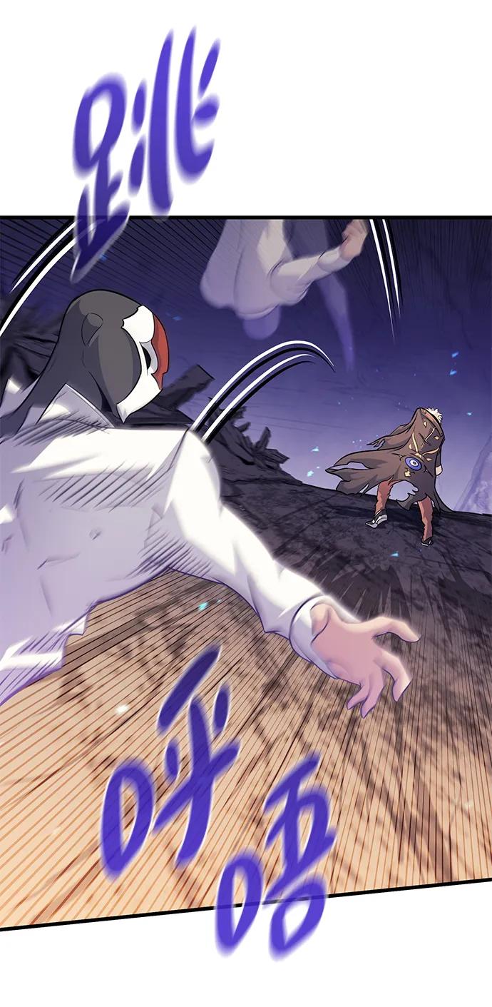 《鬼灵王》第66话 第47页