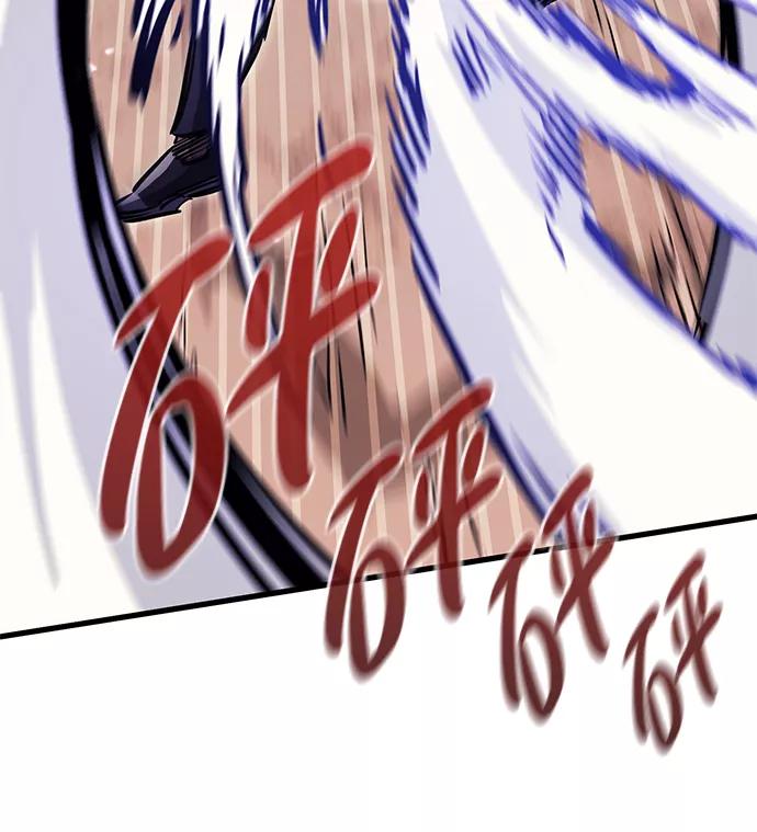 《鬼灵王》第66话 第44页