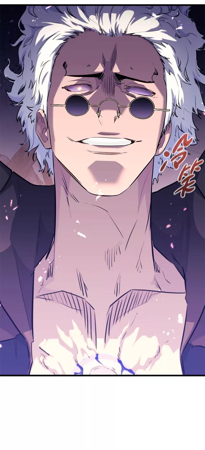 《鬼灵王》第66话 第78页